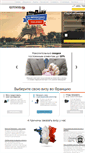 Mobile Screenshot of francevisa.ru